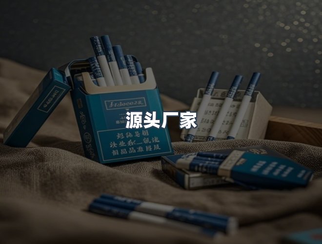 服务优势
